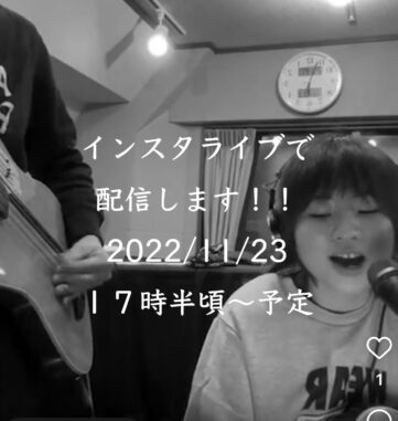 はしもとねねインスタライブ告知2022/11/23