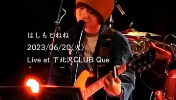 はしもとねねライブ告知2023-06-20CLUB-Que
