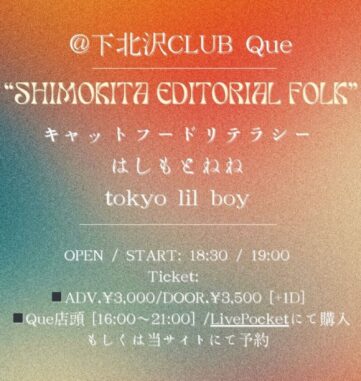 20250507nene-clubque