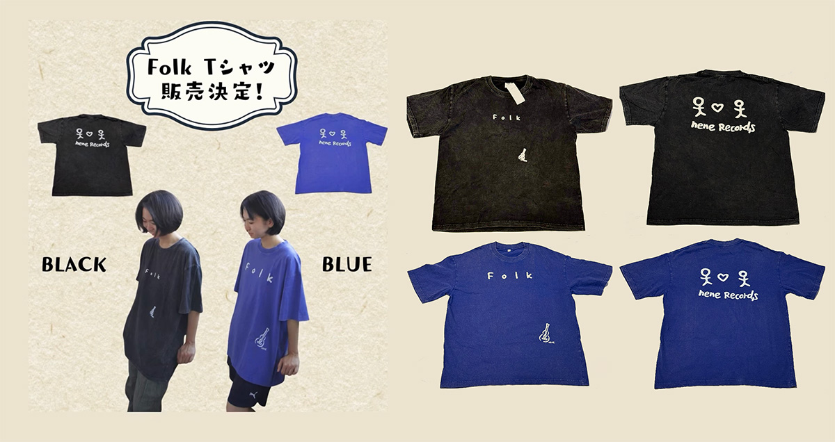 通販開始！はしもとねね公式グッズ(Folk Tシャツ)追加のお知らせ